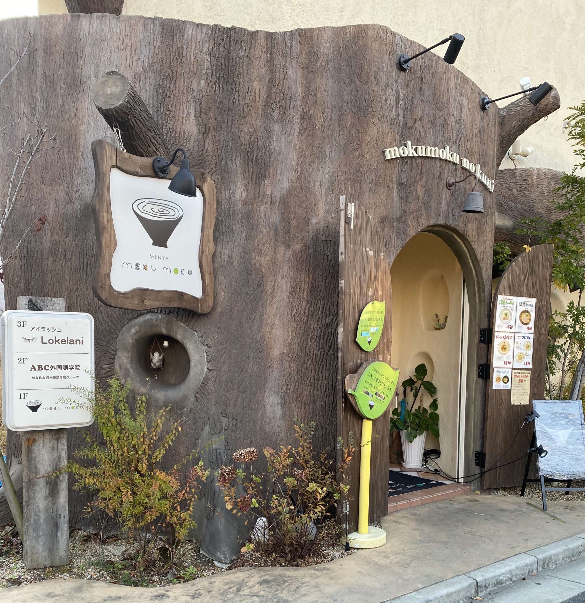 お知らせ【奈良市Lokelani】